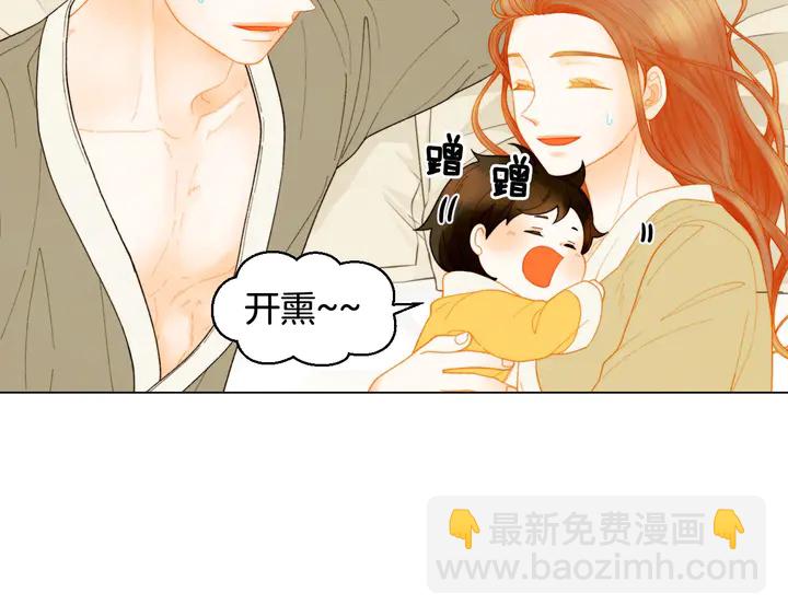 🍻绯闻女一号 番外50  圣诞老人的秘密 第27页
