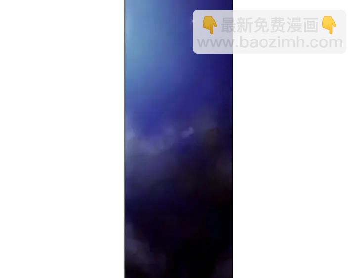 🍻绯闻女一号 番外50  圣诞老人的秘密 第3页