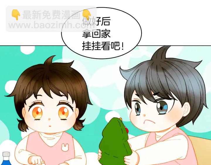 🍻绯闻女一号 番外50  圣诞老人的秘密 第35页