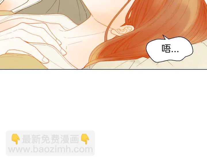 🍻绯闻女一号 番外50  圣诞老人的秘密 第6页