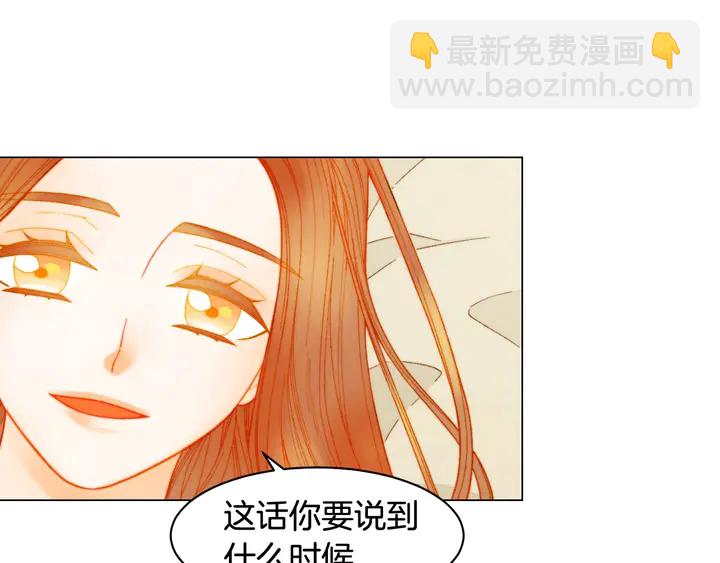 🍻绯闻女一号 番外50  圣诞老人的秘密 第9页