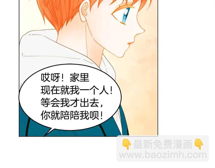 🍻绯闻女一号 番外52 成为一名练习生 第10页