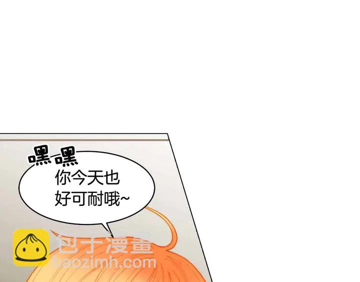 🍻绯闻女一号 番外52 成为一名练习生 第11页