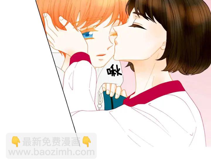🍻绯闻女一号 番外52 成为一名练习生 第14页