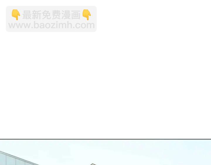 🍻绯闻女一号 番外52 成为一名练习生 第20页