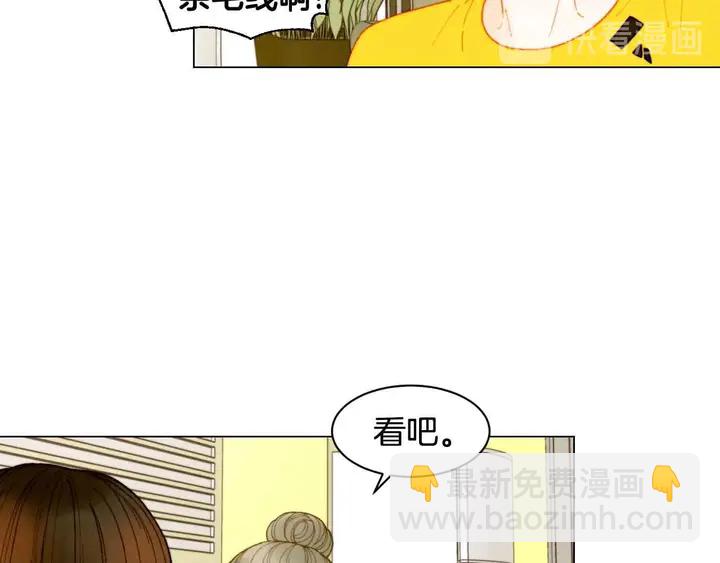 🍻绯闻女一号 番外52 成为一名练习生 第25页