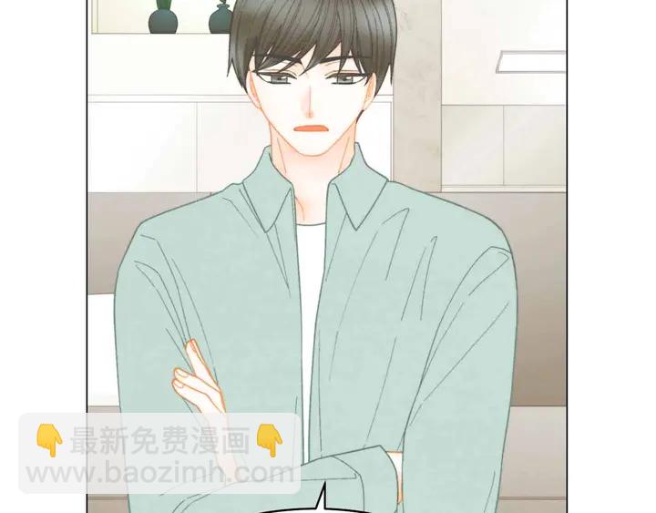 🍻绯闻女一号 番外52 成为一名练习生 第29页