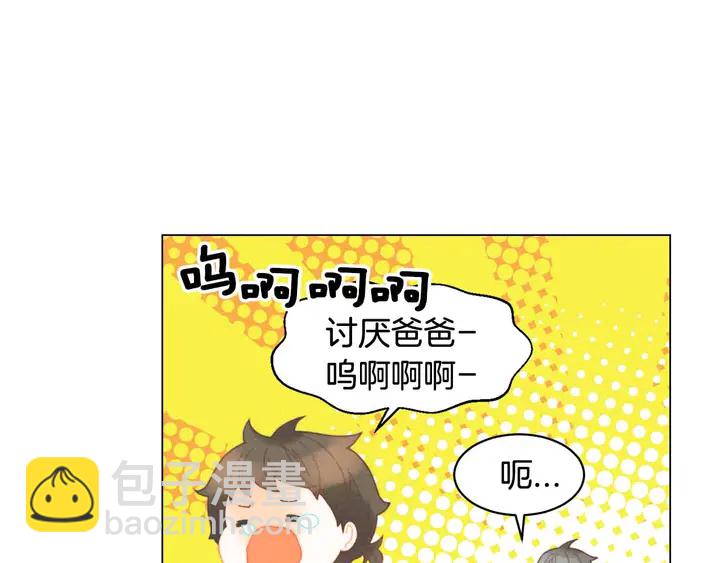 🍻绯闻女一号 番外52 成为一名练习生 第36页