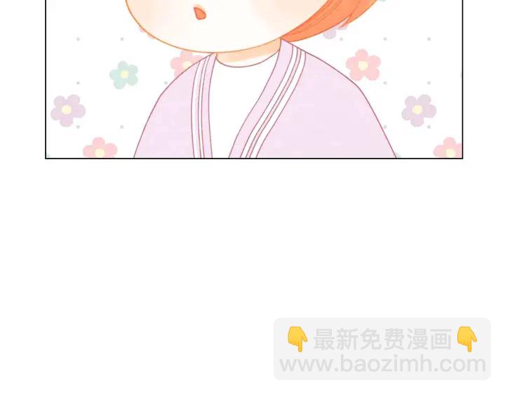 🍻绯闻女一号 番外52 成为一名练习生 第39页