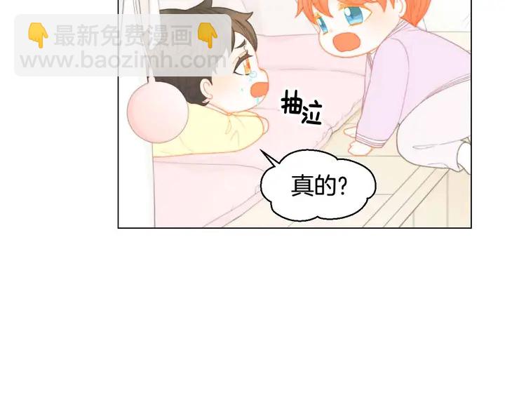 🍻绯闻女一号 番外52 成为一名练习生 第42页
