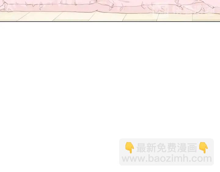 🍻绯闻女一号 番外52 成为一名练习生 第44页