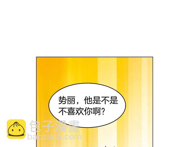 🍻绯闻女一号 番外52 成为一名练习生 第48页