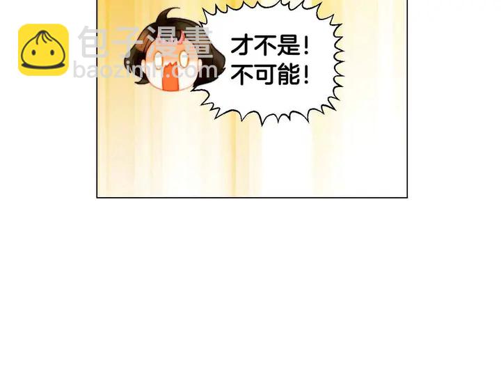 🍻绯闻女一号 番外52 成为一名练习生 第49页