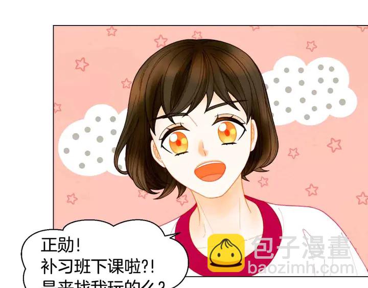 🍻绯闻女一号 番外52 成为一名练习生 第5页