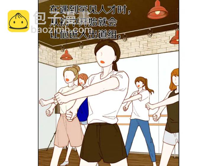 🍻绯闻女一号 番外54 我的强项 第15页