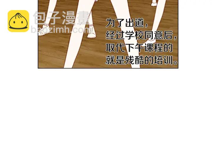 🍻绯闻女一号 番外54 我的强项 第16页