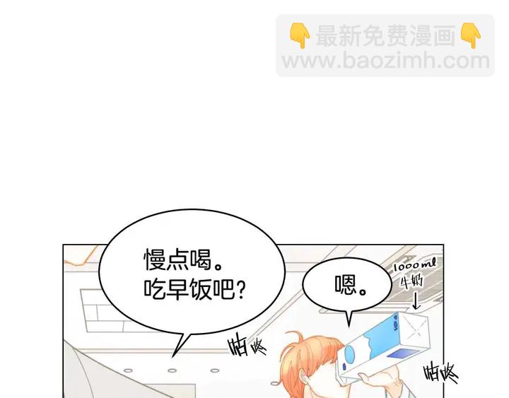 🍻绯闻女一号 番外54 我的强项 第26页