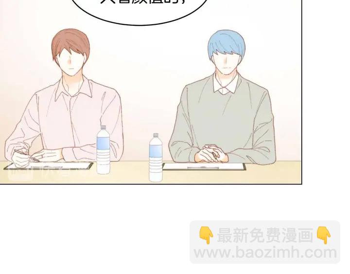🍻绯闻女一号 番外54 我的强项 第34页