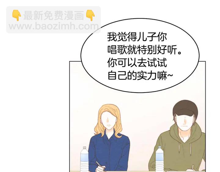 🍻绯闻女一号 番外54 我的强项 第35页