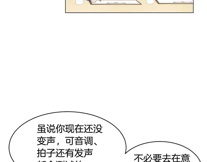 🍻绯闻女一号 番外54 我的强项 第36页