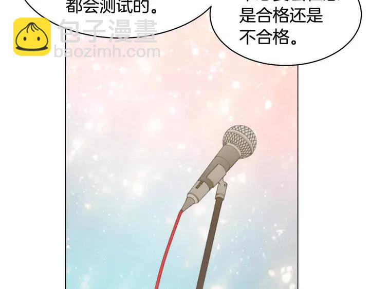 🍻绯闻女一号 番外54 我的强项 第37页