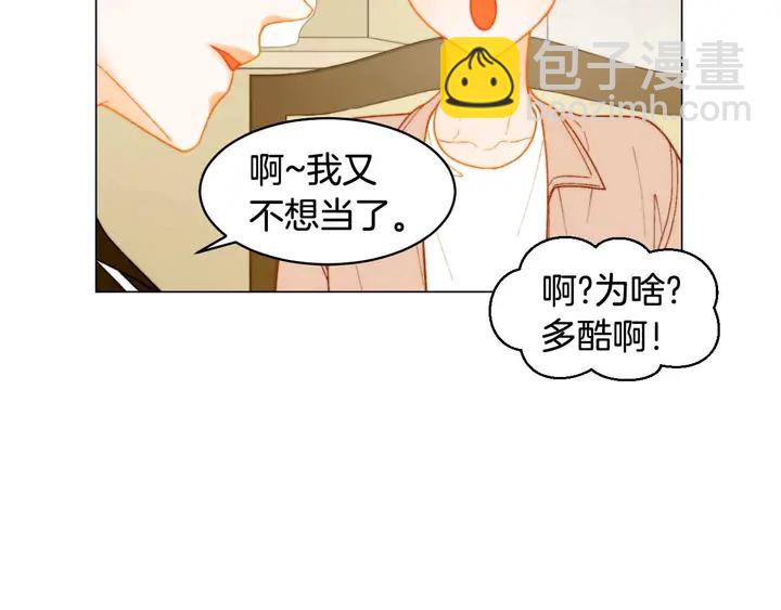 🍻绯闻女一号 番外54 我的强项 第50页