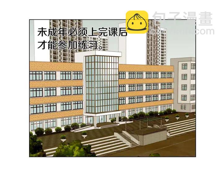 🍻绯闻女一号 番外54 我的强项 第7页
