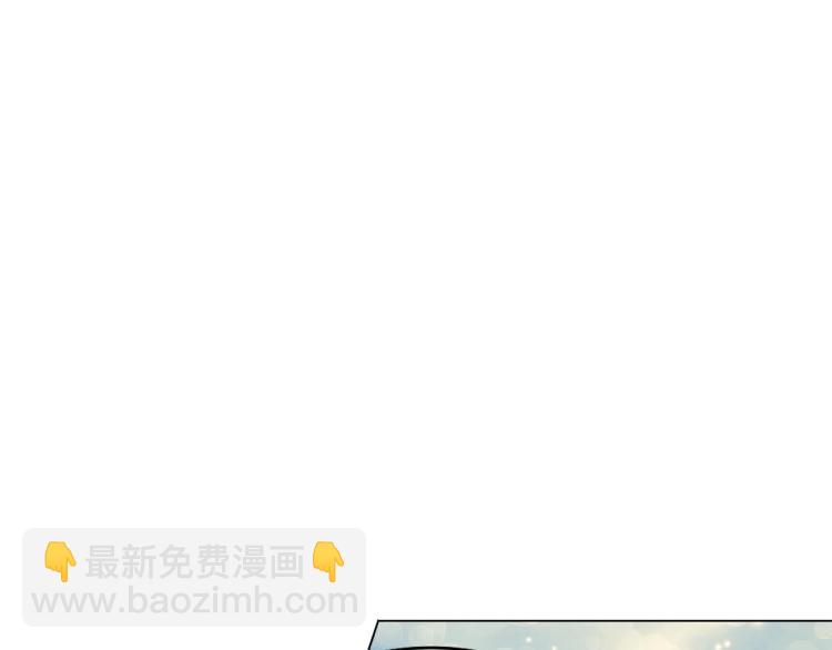 🍻绯闻女一号 番外56 我们的秘密 第17页