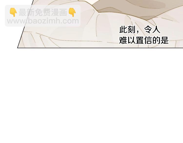 🍻绯闻女一号 番外56 我们的秘密 第19页
