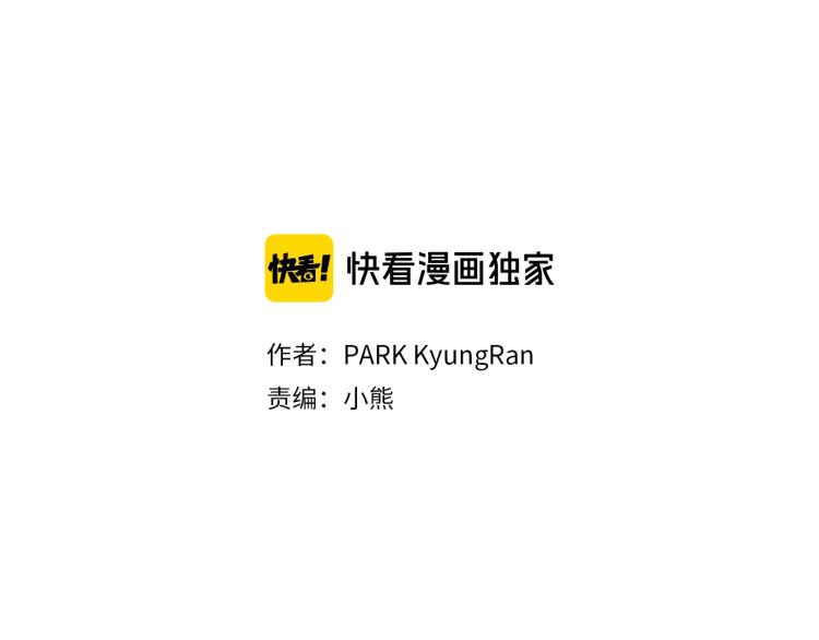 🍻绯闻女一号 番外56 我们的秘密 第2页