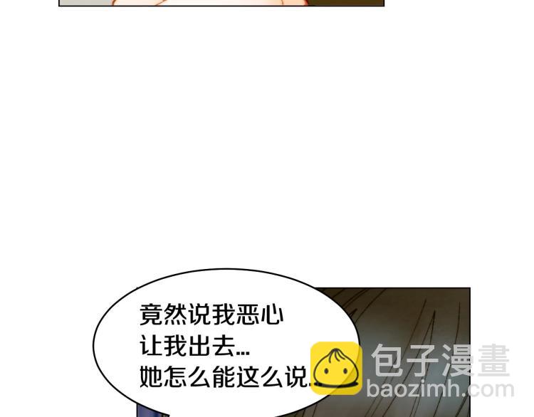 🍻绯闻女一号 番外56 我们的秘密 第24页