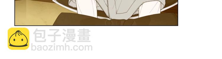 🍻绯闻女一号 番外56 我们的秘密 第28页