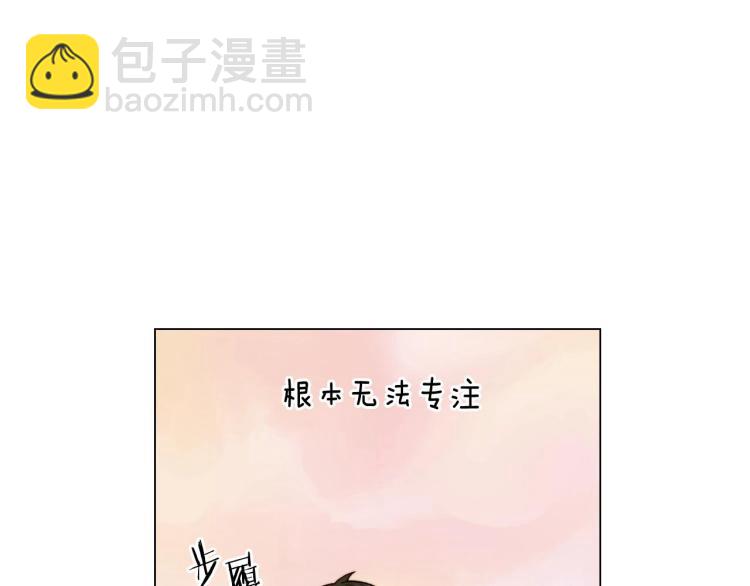 🍻绯闻女一号 番外56 我们的秘密 第29页