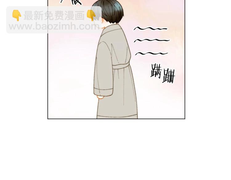 🍻绯闻女一号 番外56 我们的秘密 第30页