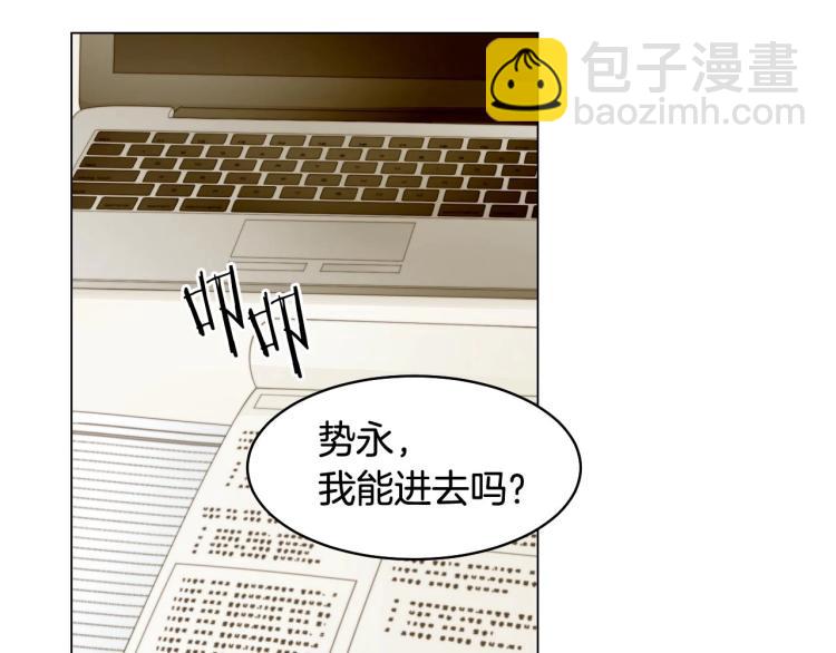 🍻绯闻女一号 番外56 我们的秘密 第32页