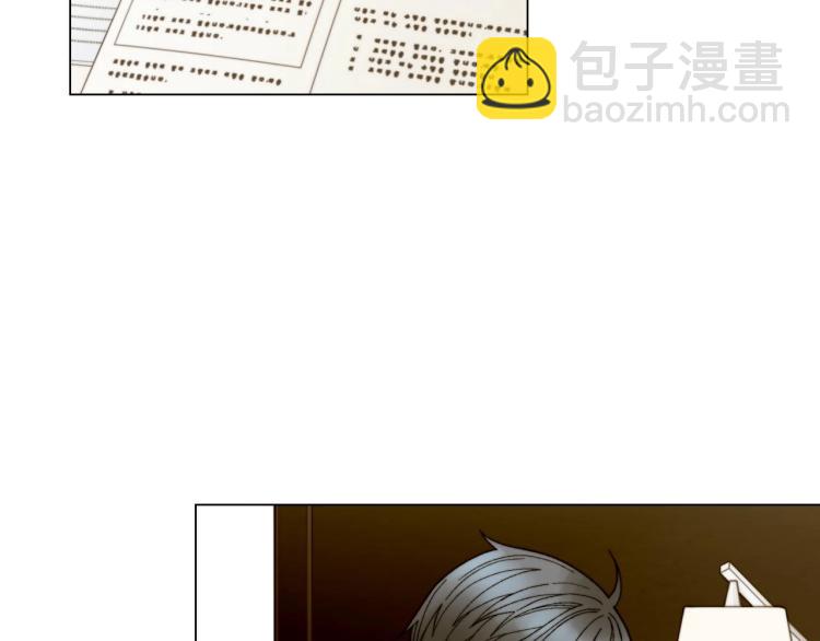 🍻绯闻女一号 番外56 我们的秘密 第33页