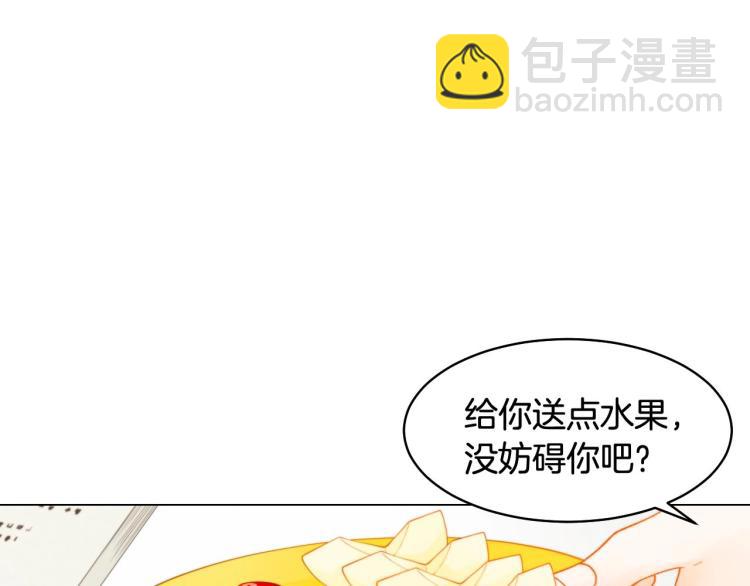 🍻绯闻女一号 番外56 我们的秘密 第35页