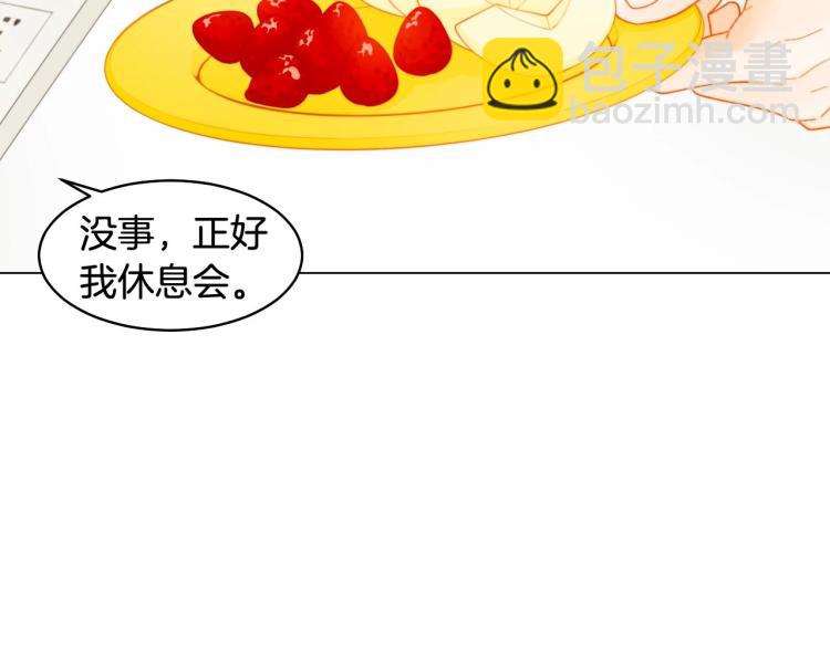 🍻绯闻女一号 番外56 我们的秘密 第36页