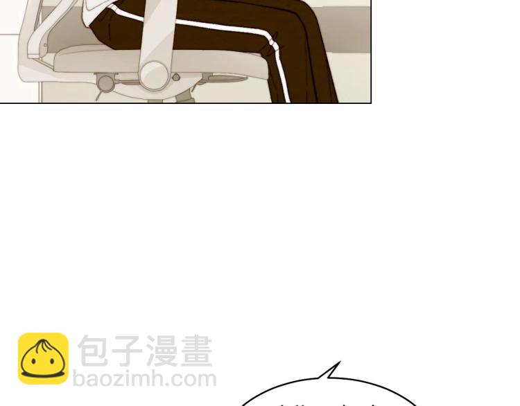 🍻绯闻女一号 番外56 我们的秘密 第40页