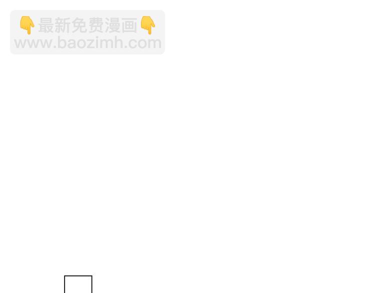 🍻绯闻女一号 番外56 我们的秘密 第49页