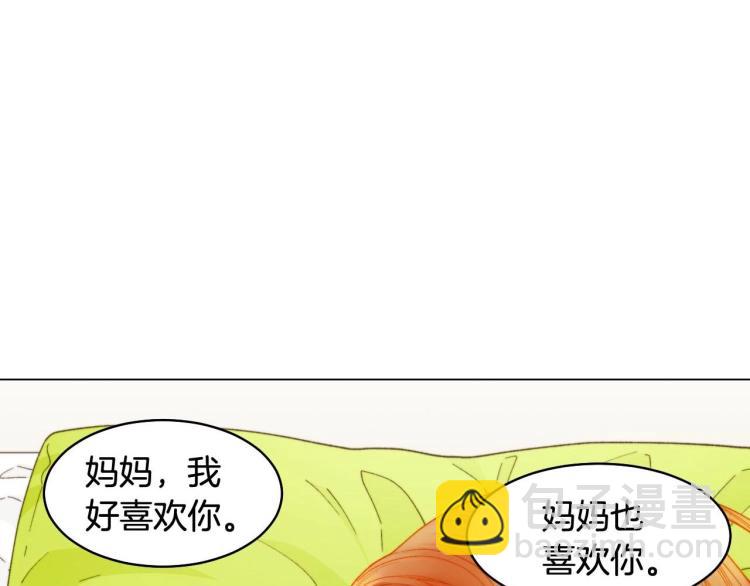 🍻绯闻女一号 番外56 我们的秘密 第6页