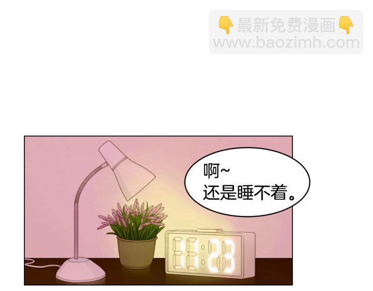 🍻绯闻女一号 番外56 我们的秘密 第9页