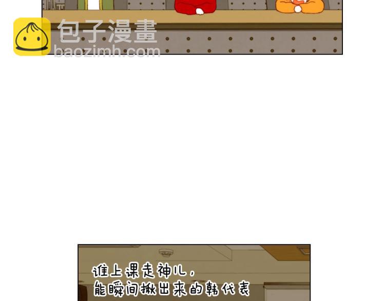 🍻绯闻女一号 番外58 幸福时刻 第14页