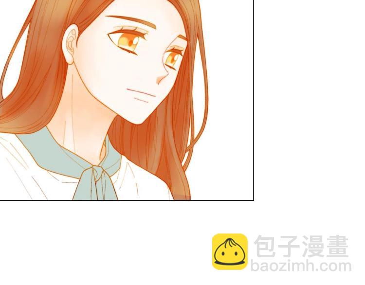 🍻绯闻女一号 番外58 幸福时刻 第21页