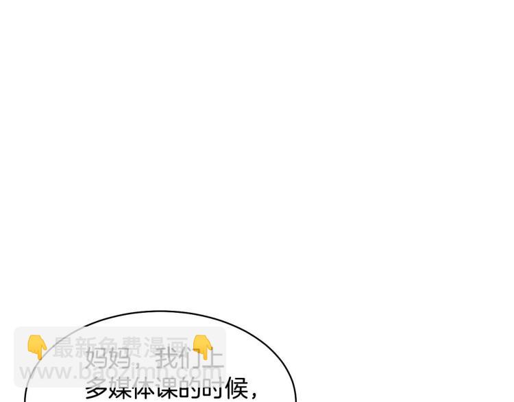 🍻绯闻女一号 番外58 幸福时刻 第22页