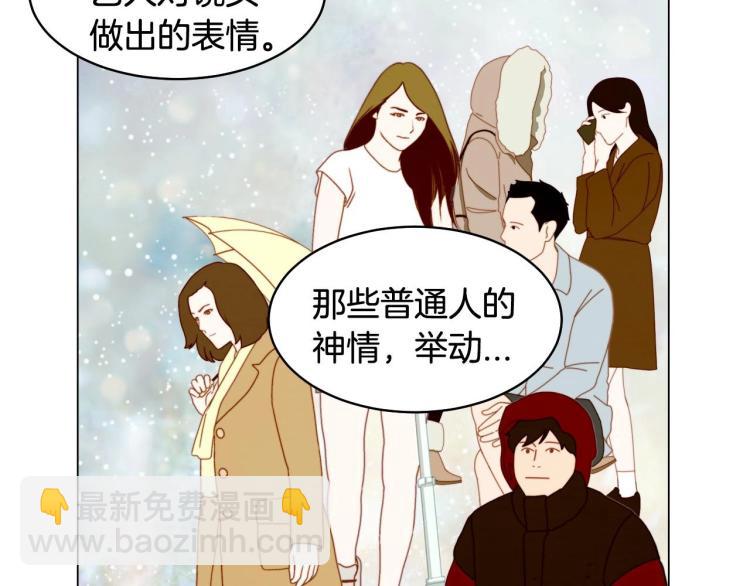 🍻绯闻女一号 番外58 幸福时刻 第33页