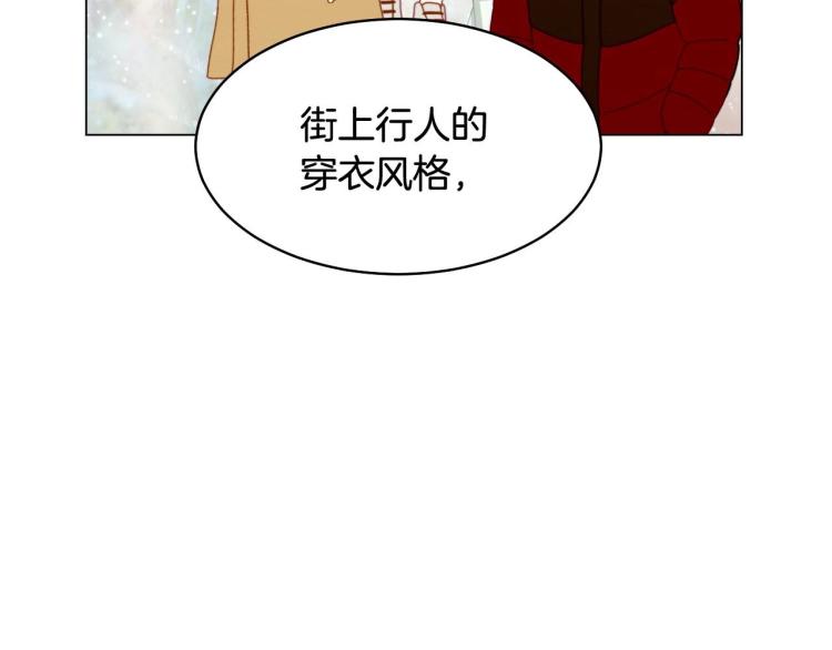 🍻绯闻女一号 番外58 幸福时刻 第34页
