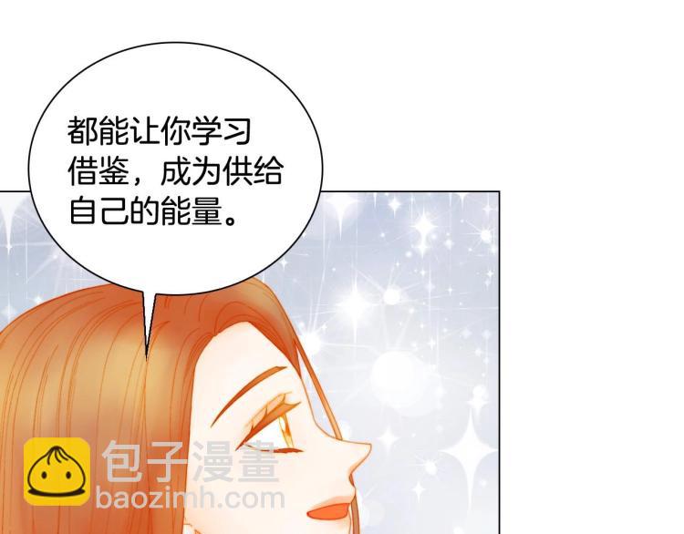 🍻绯闻女一号 番外58 幸福时刻 第35页