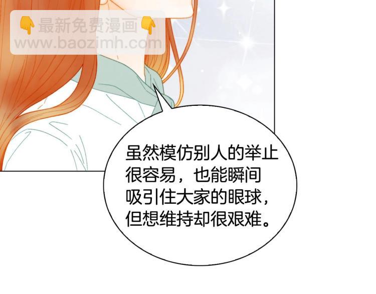 🍻绯闻女一号 番外58 幸福时刻 第36页