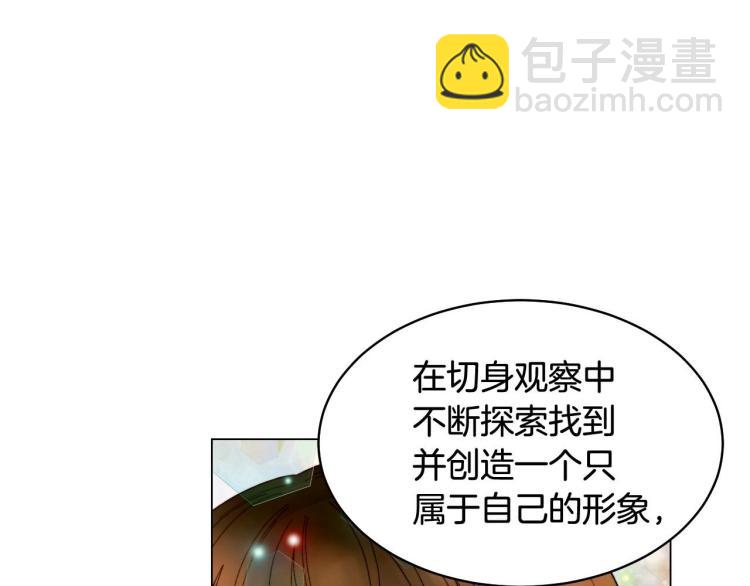 🍻绯闻女一号 番外58 幸福时刻 第37页